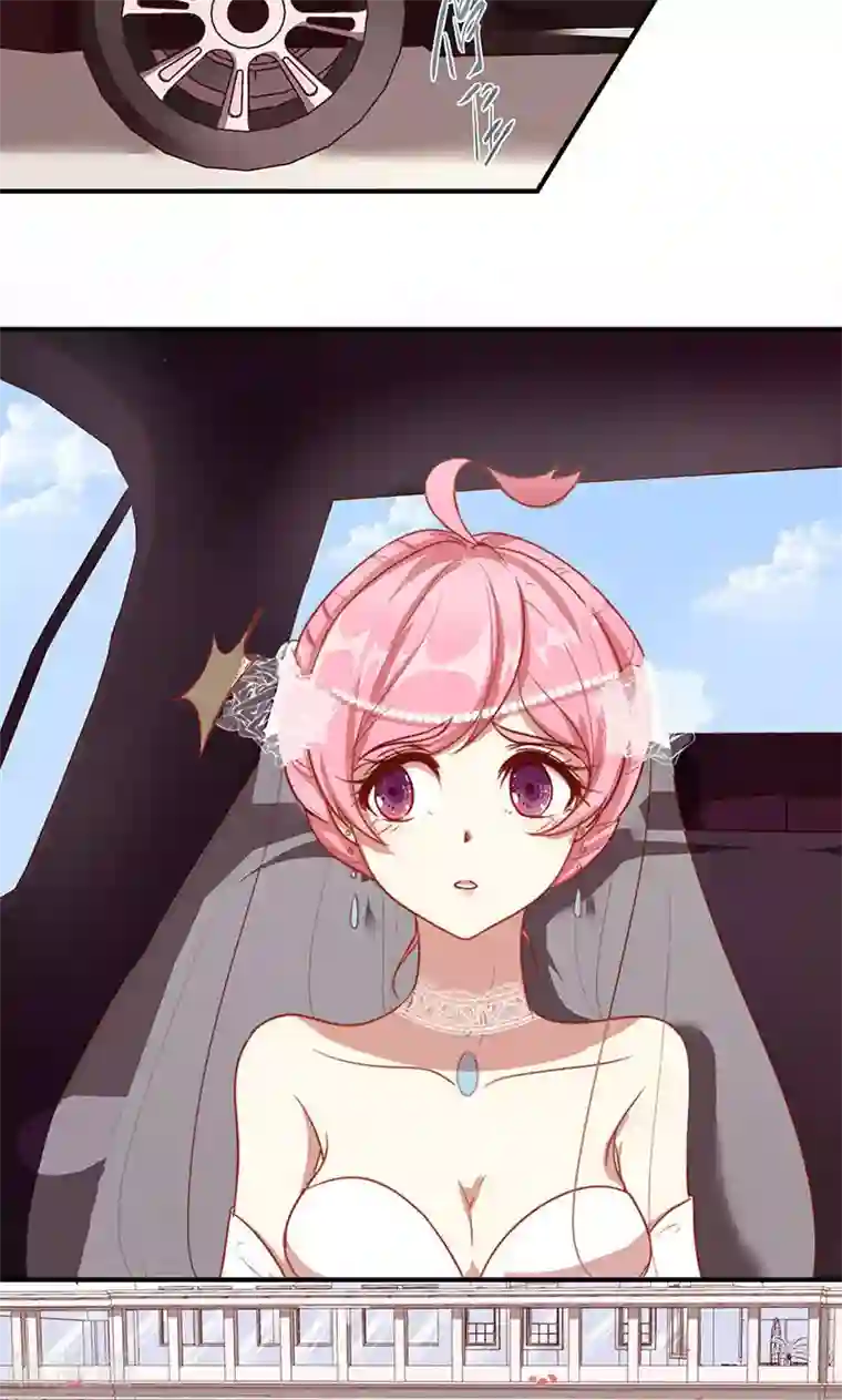 全世界都不如你第1话 冒牌新娘