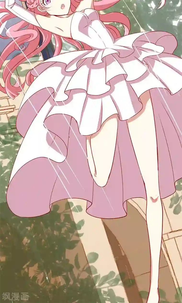 全世界都不如你第2话 新郎带新娘逃婚