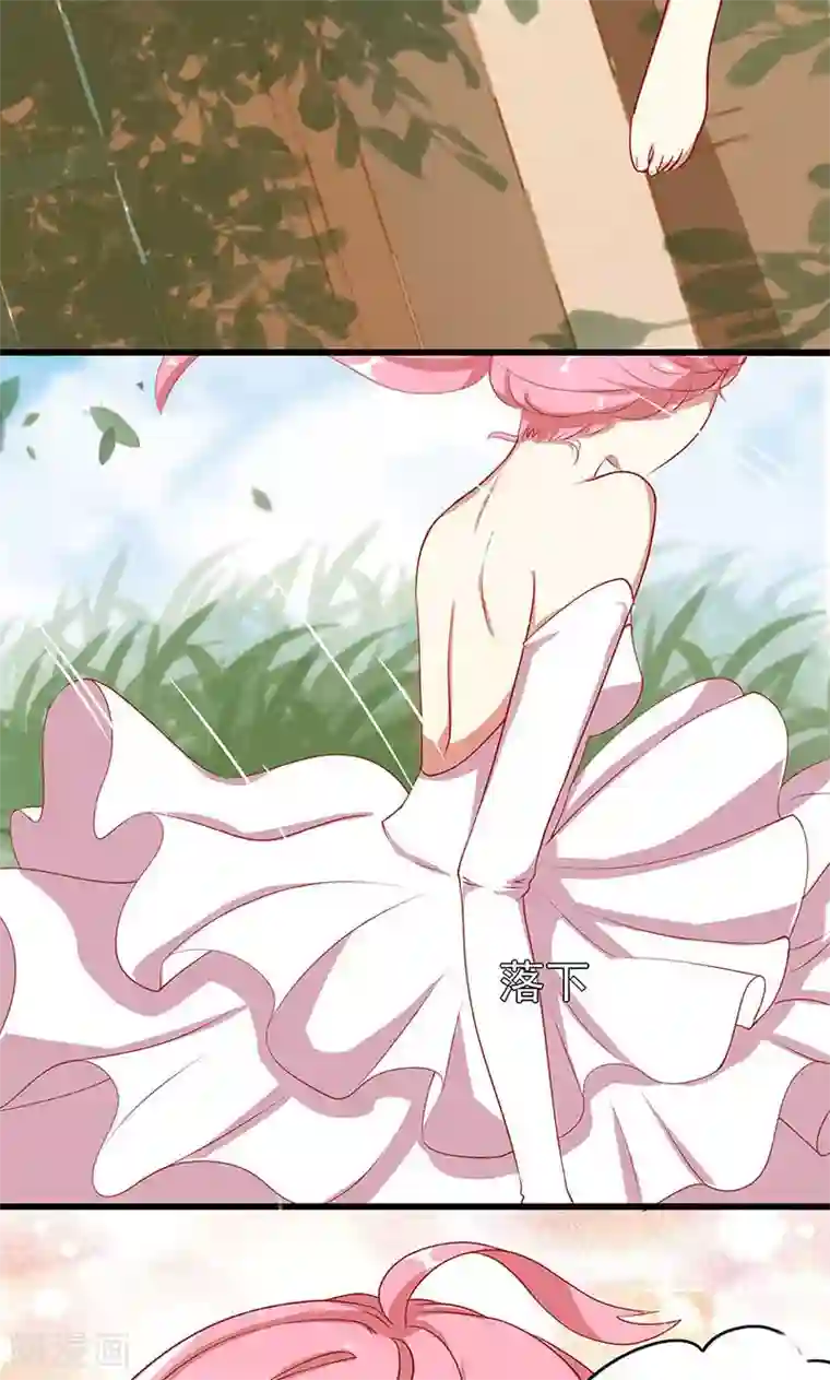 全世界都不如你第2话 新郎带新娘逃婚