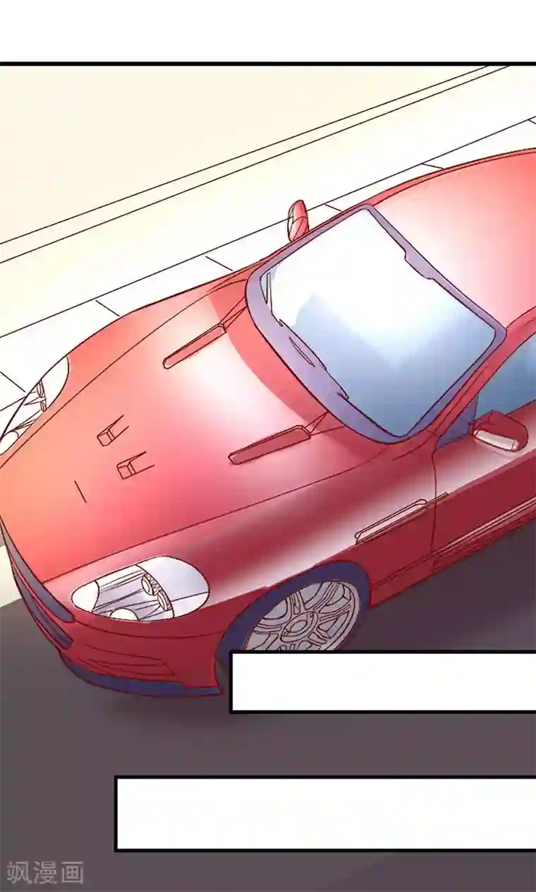 全世界都不如你第2话 新郎带新娘逃婚