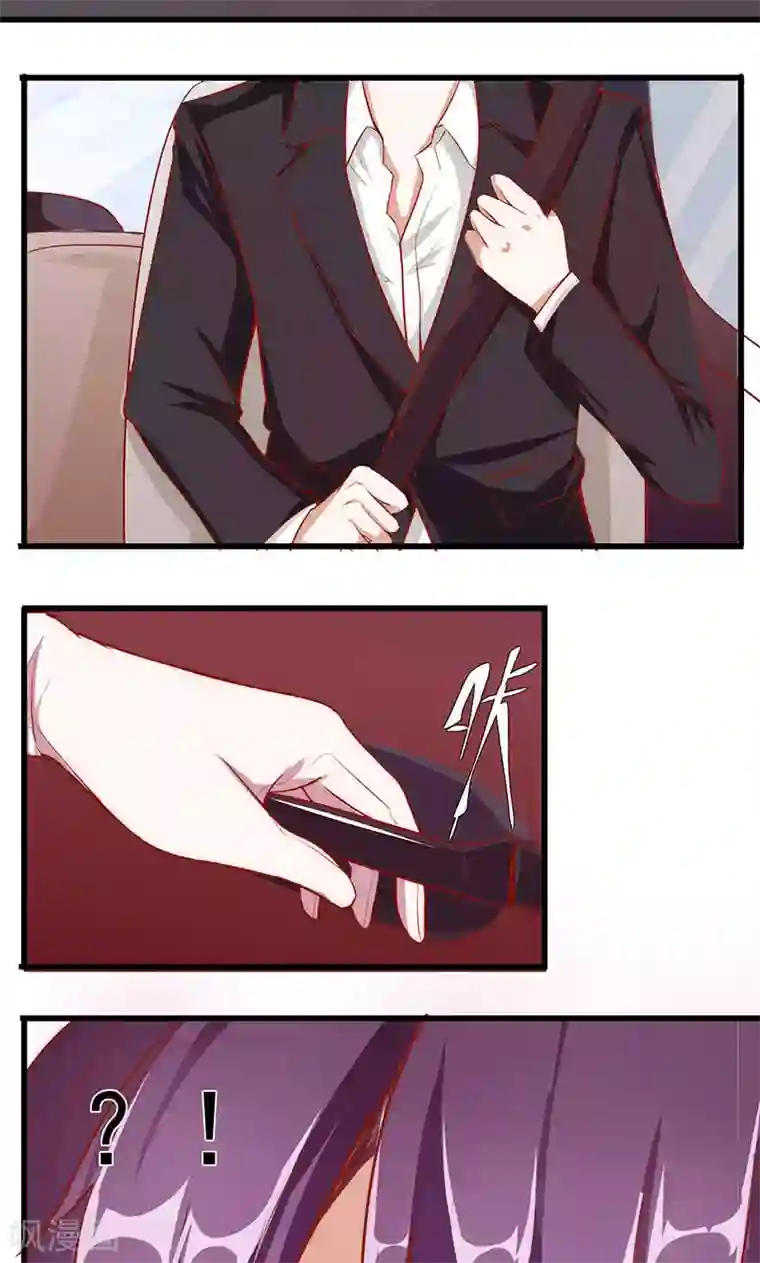 全世界都不如你第2话 新郎带新娘逃婚