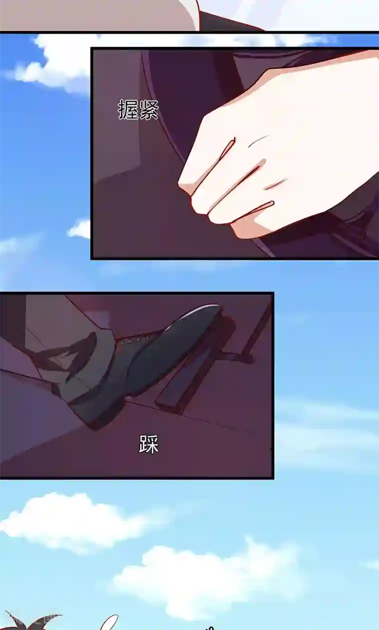 全世界都不如你第2话 新郎带新娘逃婚