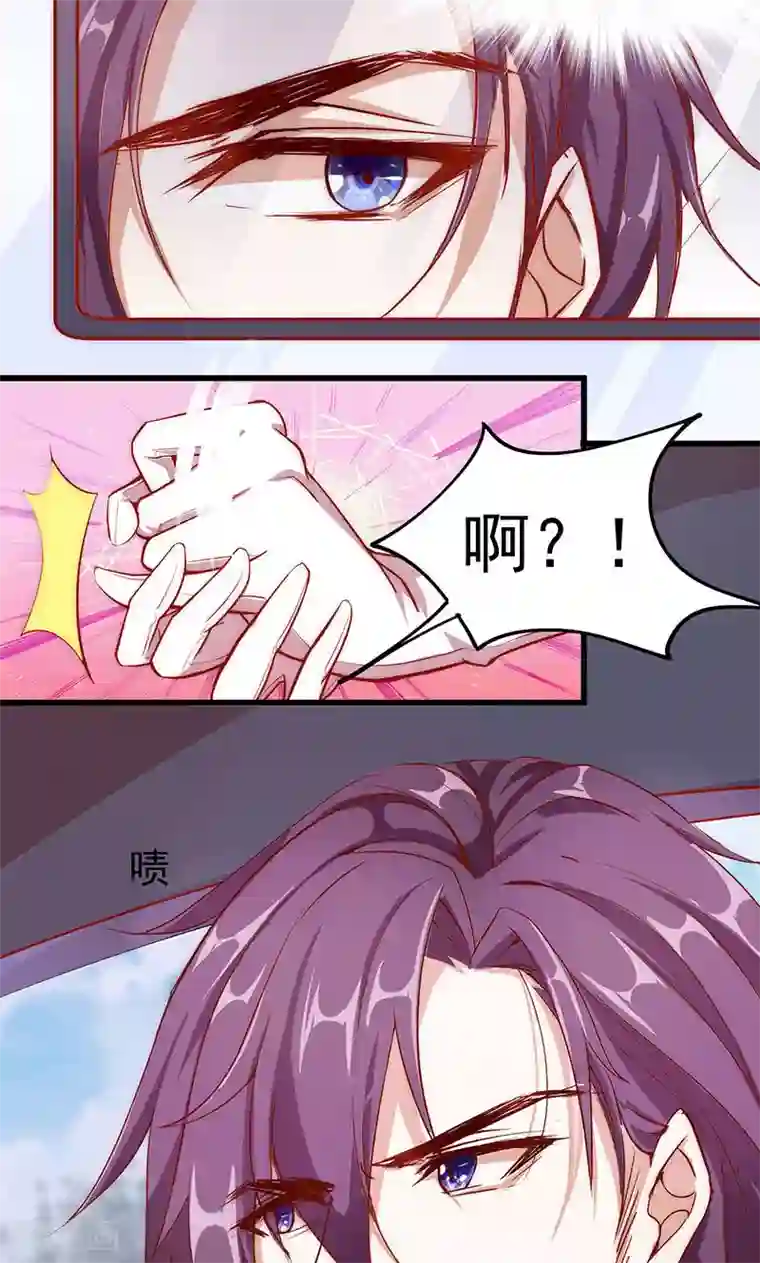 全世界都不如你第2话 新郎带新娘逃婚