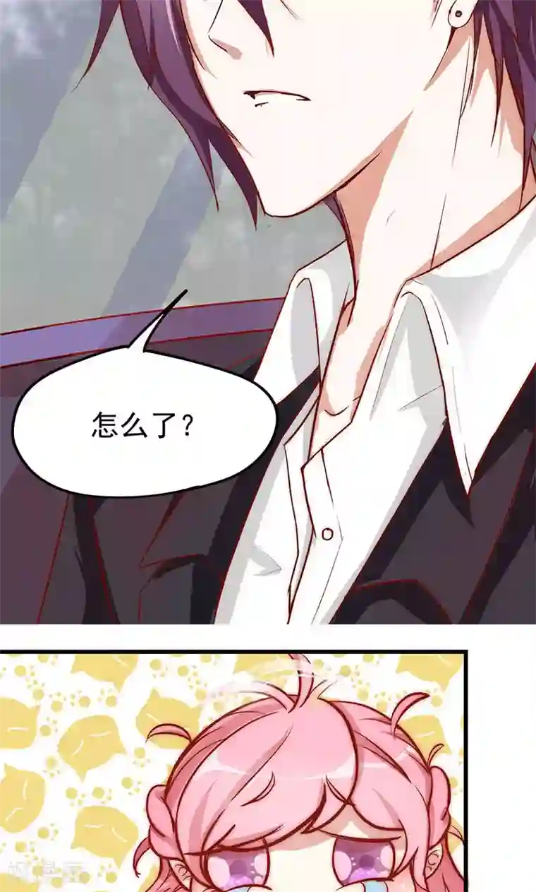 全世界都不如你第2话 新郎带新娘逃婚