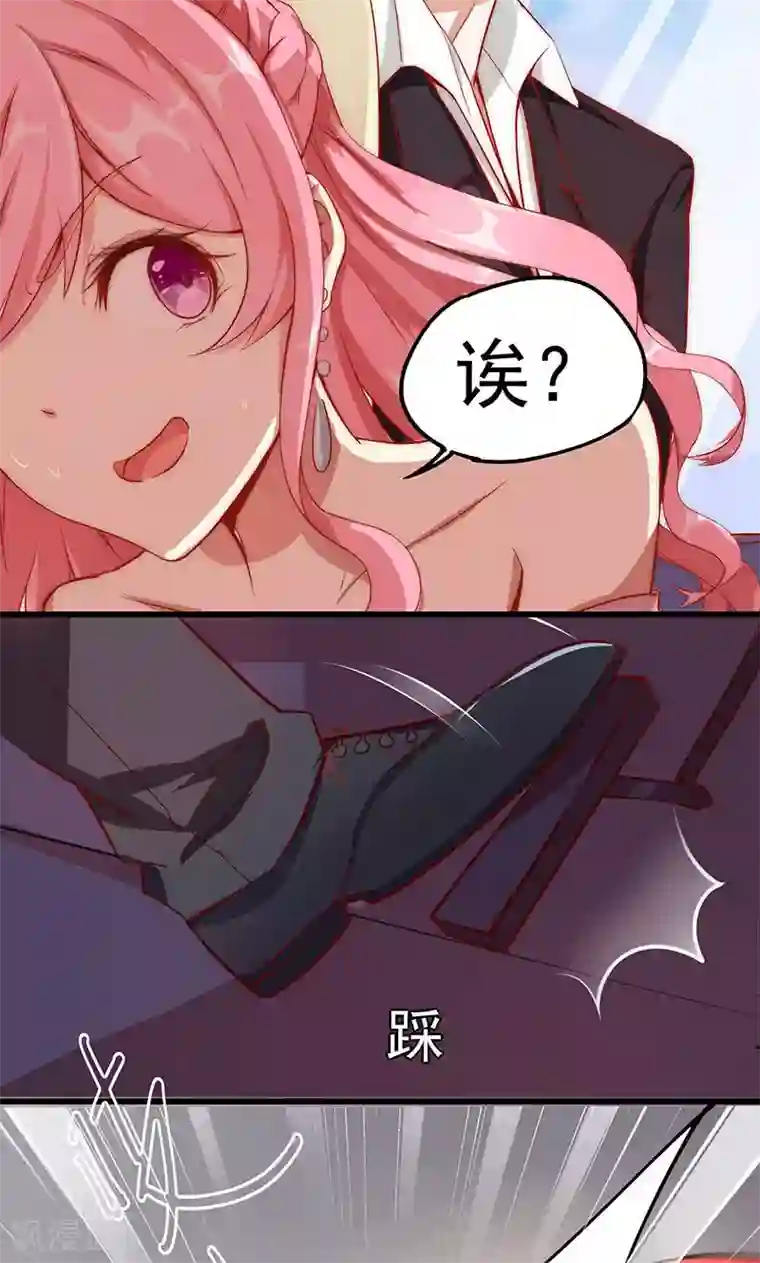 全世界都不如你第2话 新郎带新娘逃婚