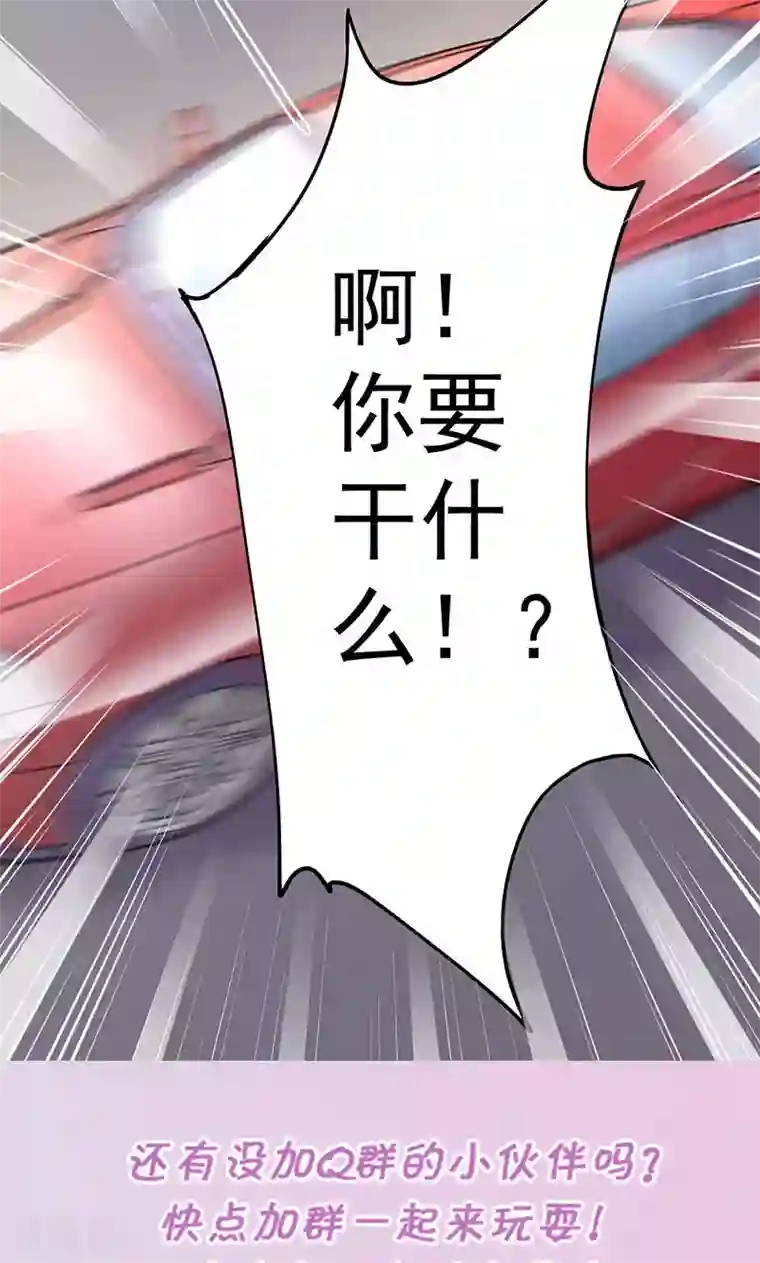 全世界都不如你第2话 新郎带新娘逃婚