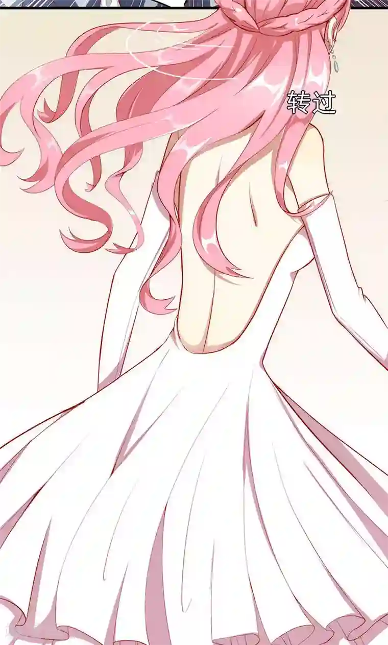 全世界都不如你第2话 新郎带新娘逃婚