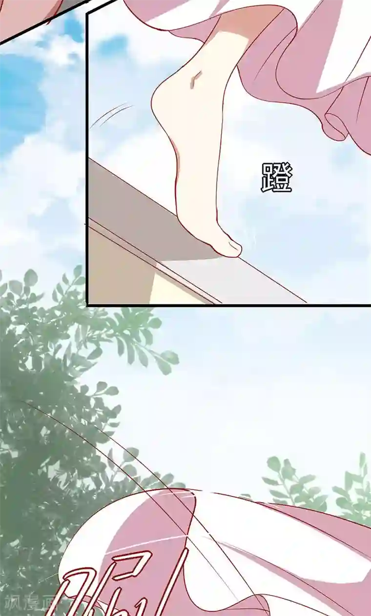 全世界都不如你第2话 新郎带新娘逃婚