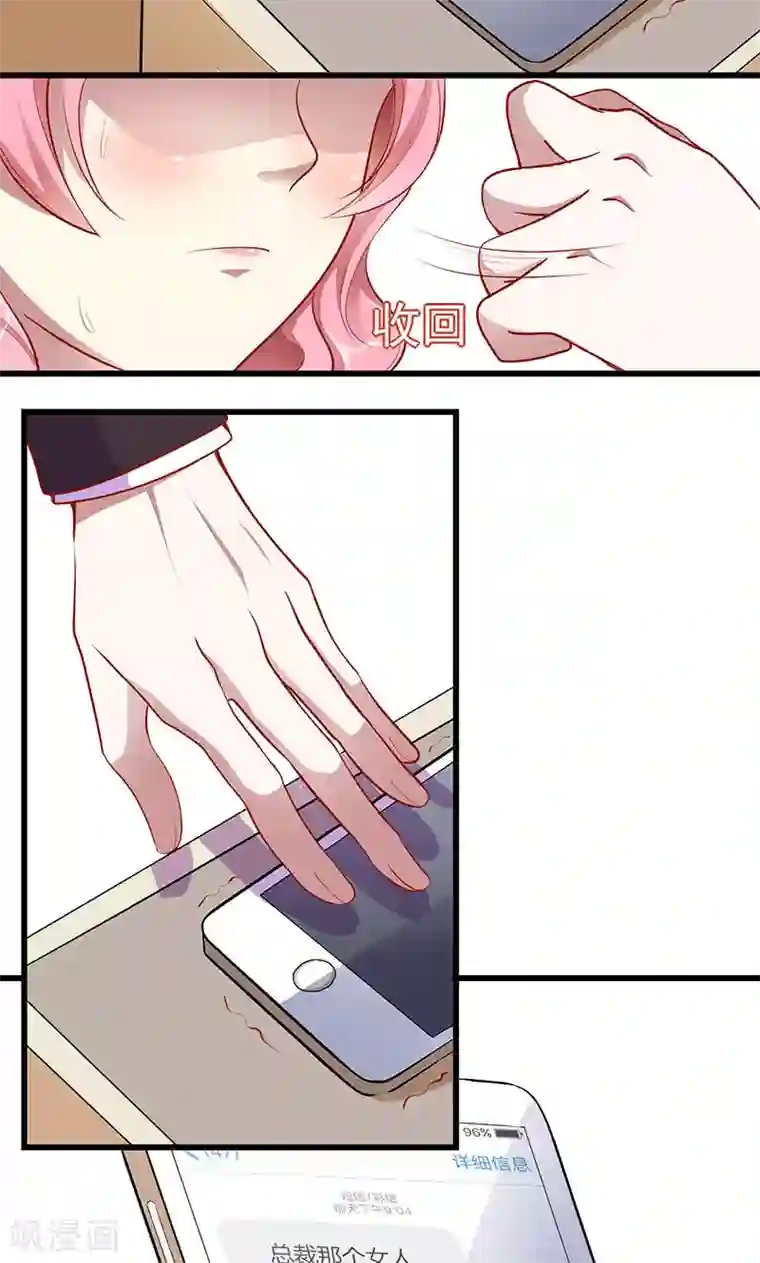 全世界都不如你第3话 少奶奶