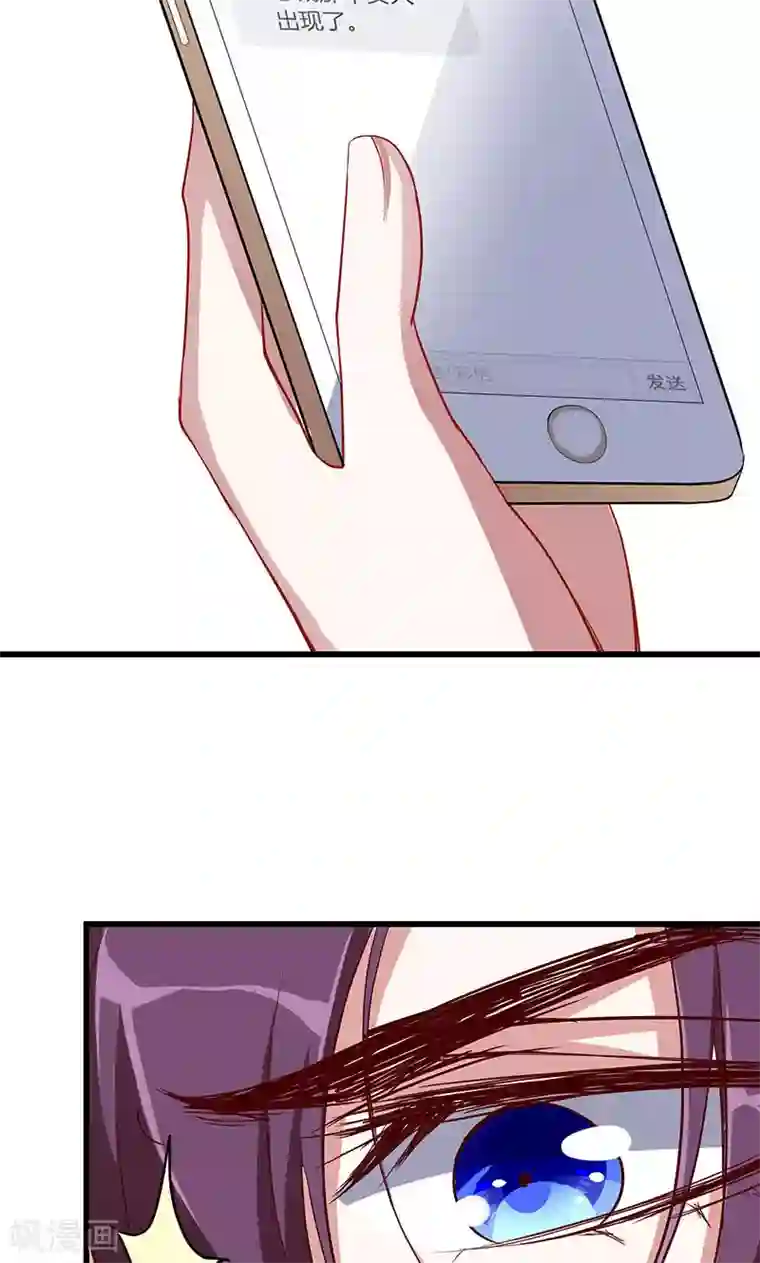 全世界都不如你第3话 少奶奶