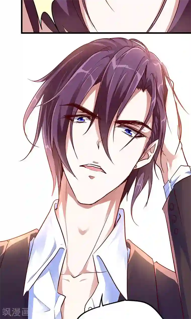 全世界都不如你第3话 少奶奶