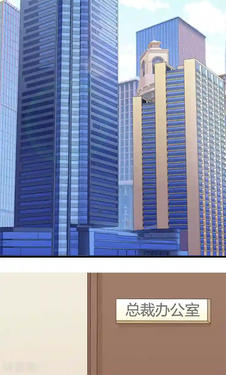 全世界都不如你第3话 少奶奶