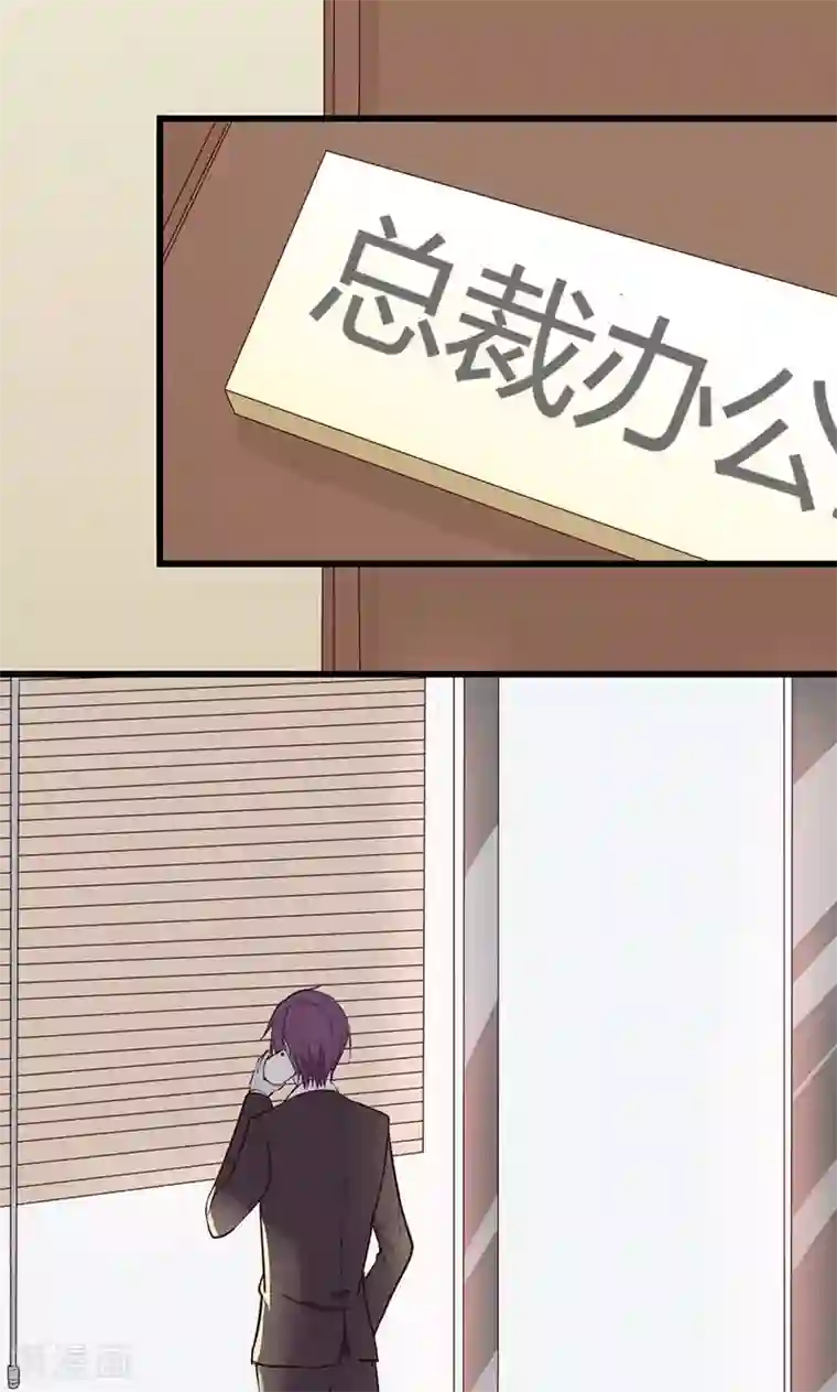 全世界都不如你第3话 少奶奶