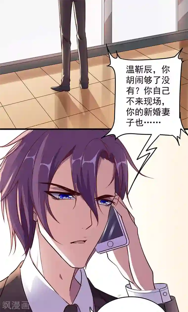 全世界都不如你第3话 少奶奶