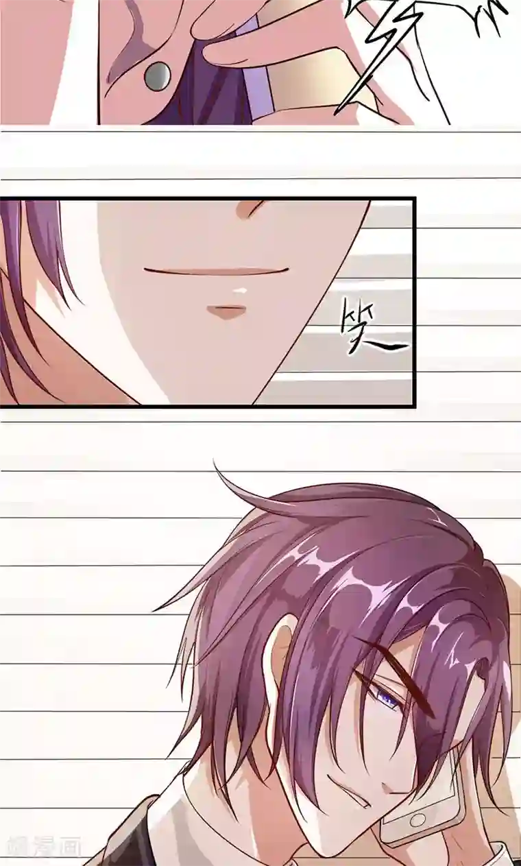 全世界都不如你第3话 少奶奶