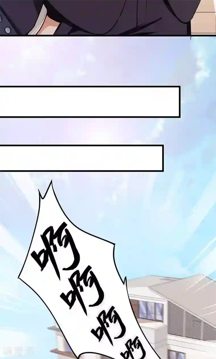 全世界都不如你第3话 少奶奶