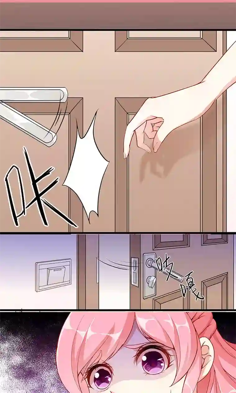 全世界都不如你第3话 少奶奶