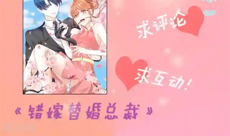 全世界都不如你第3话 少奶奶