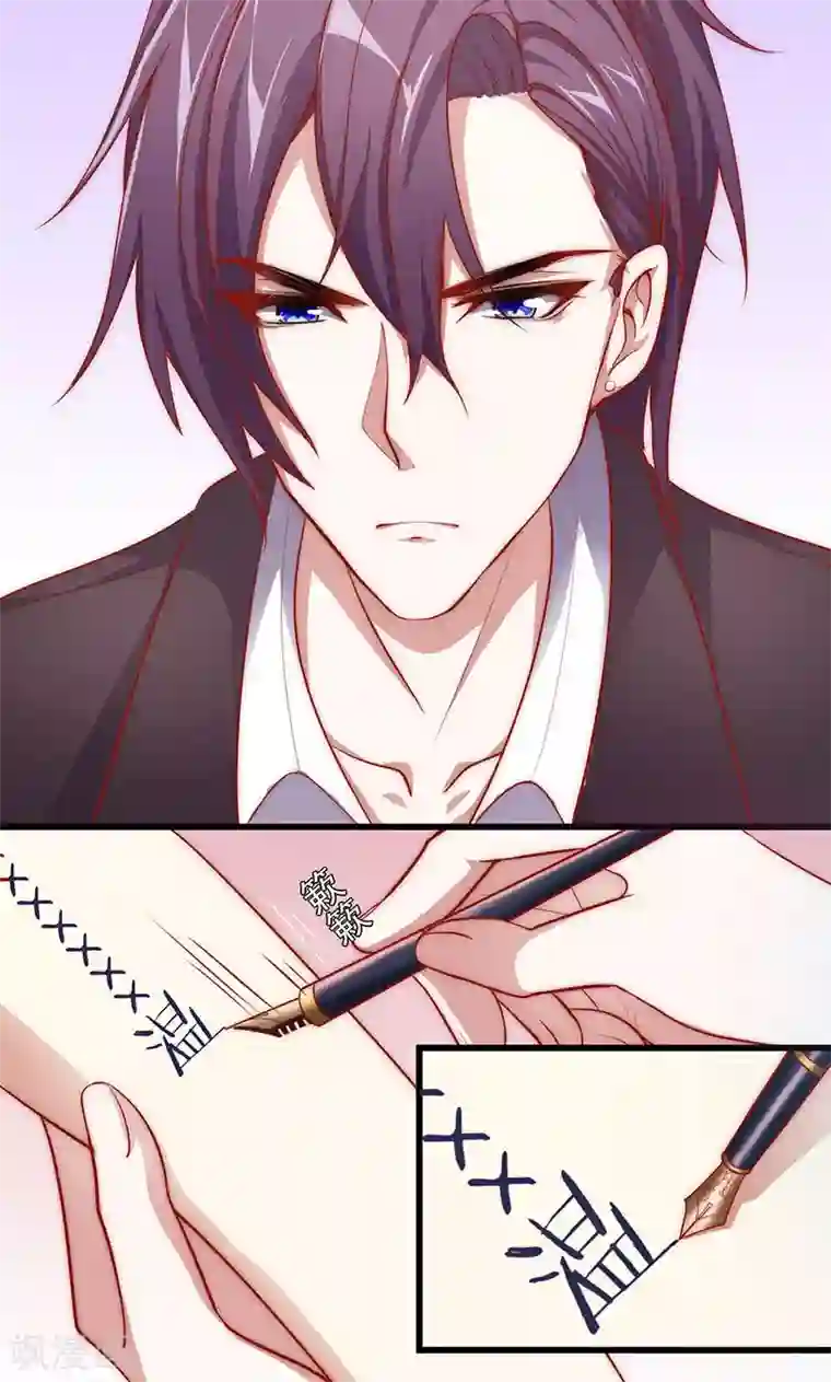 全世界都不如你第3话 少奶奶