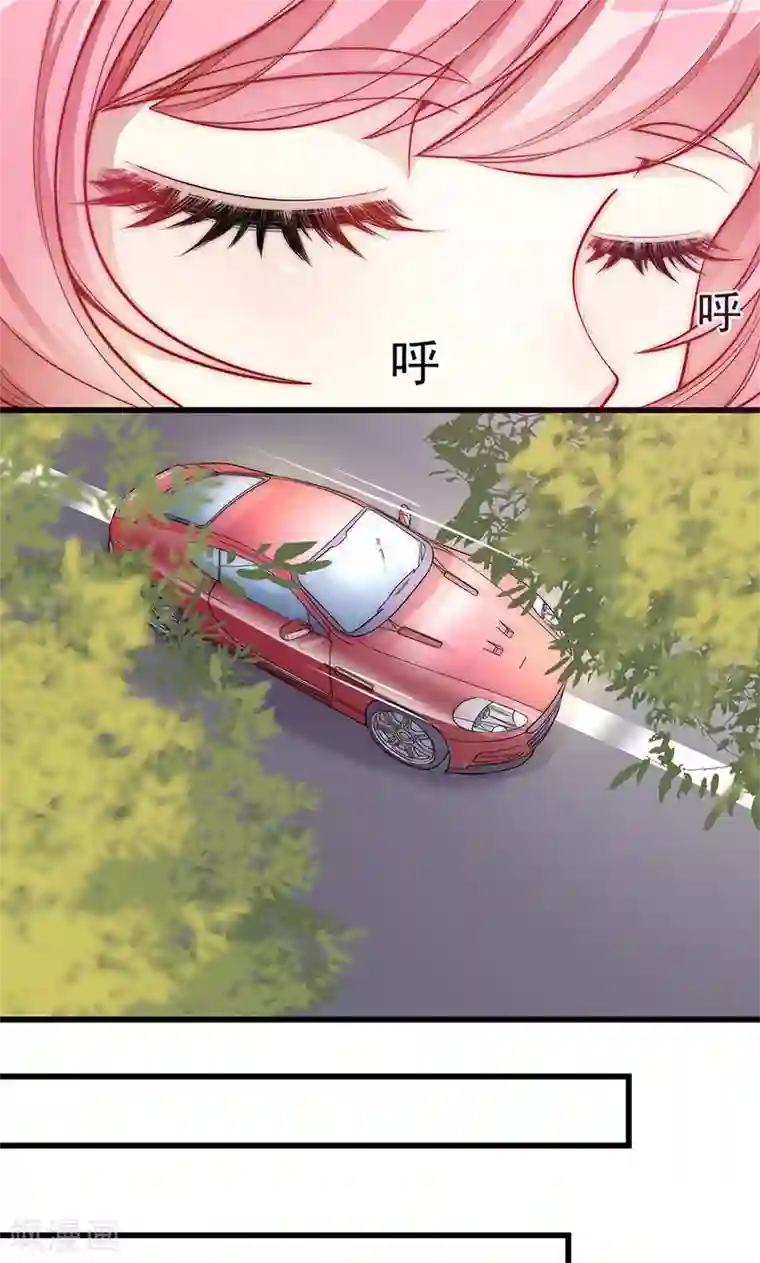 全世界都不如你第3话 少奶奶