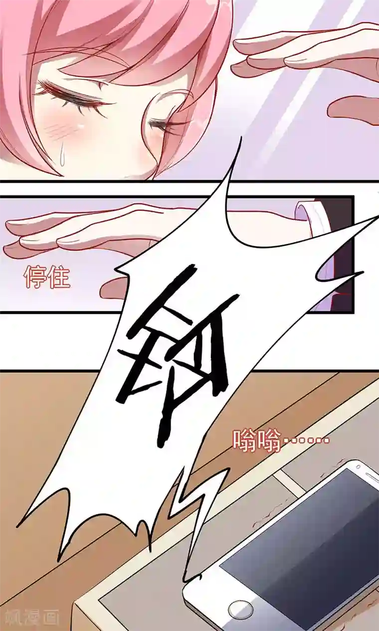 全世界都不如你第3话 少奶奶