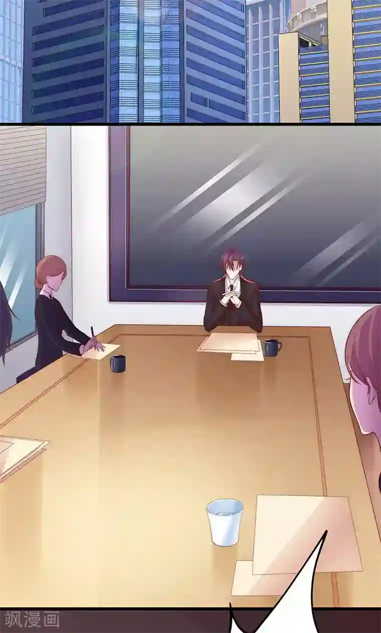 全世界都不如你第4话 大叔，我有钱了