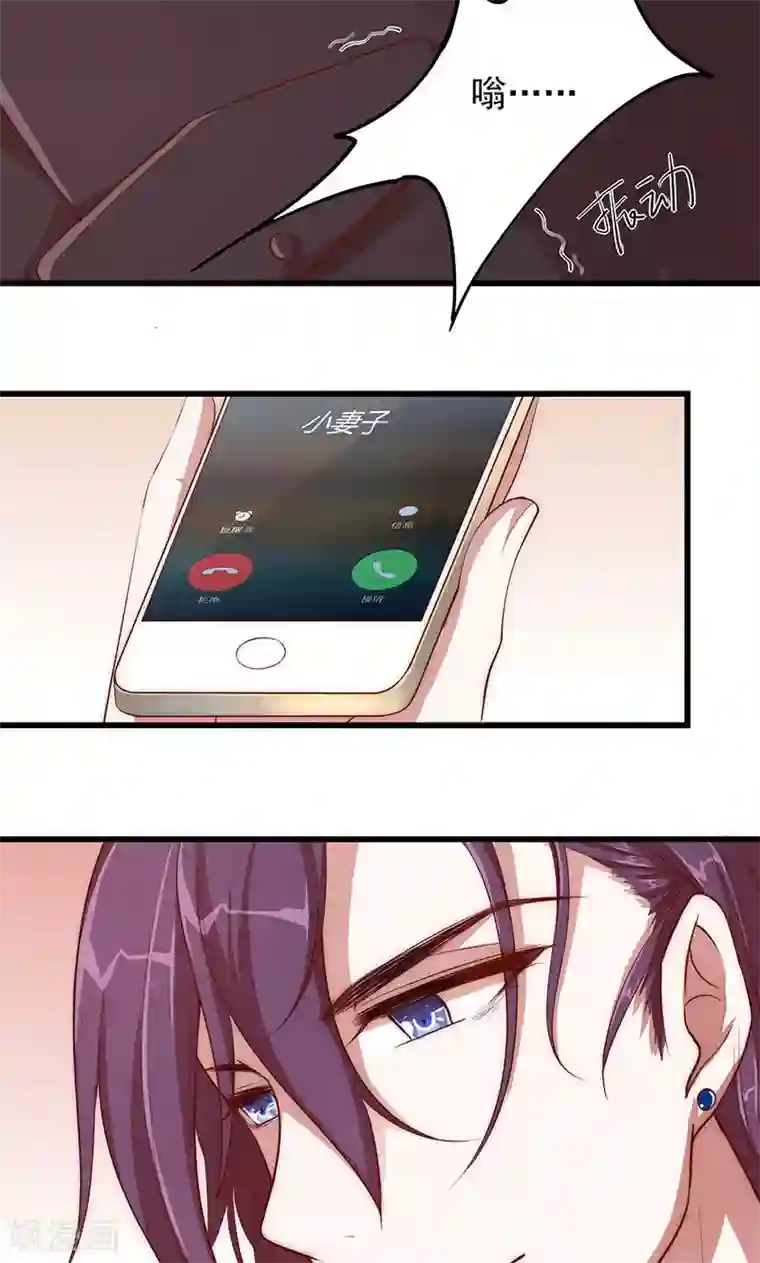 全世界都不如你第4话 大叔，我有钱了