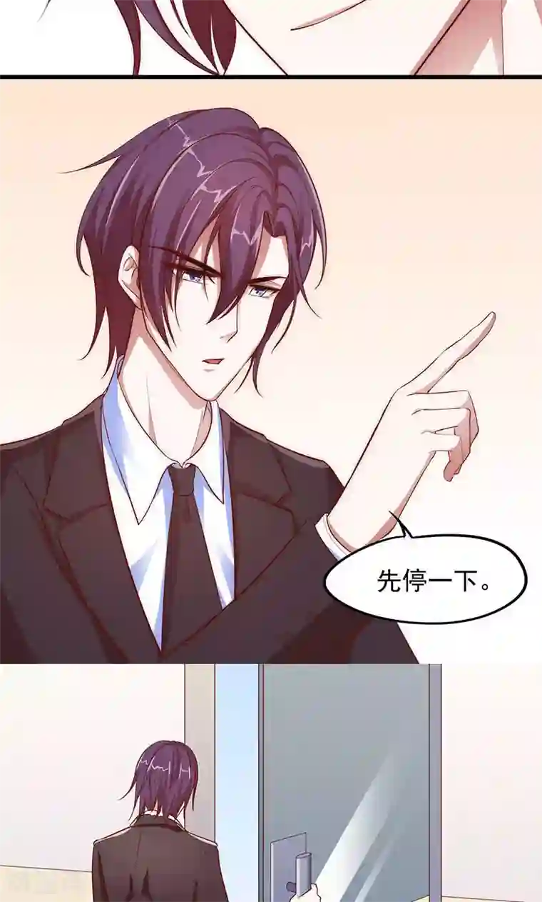 全世界都不如你第4话 大叔，我有钱了