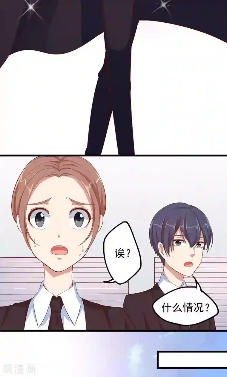 全世界都不如你第4话 大叔，我有钱了