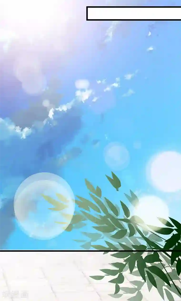 全世界都不如你第4话 大叔，我有钱了