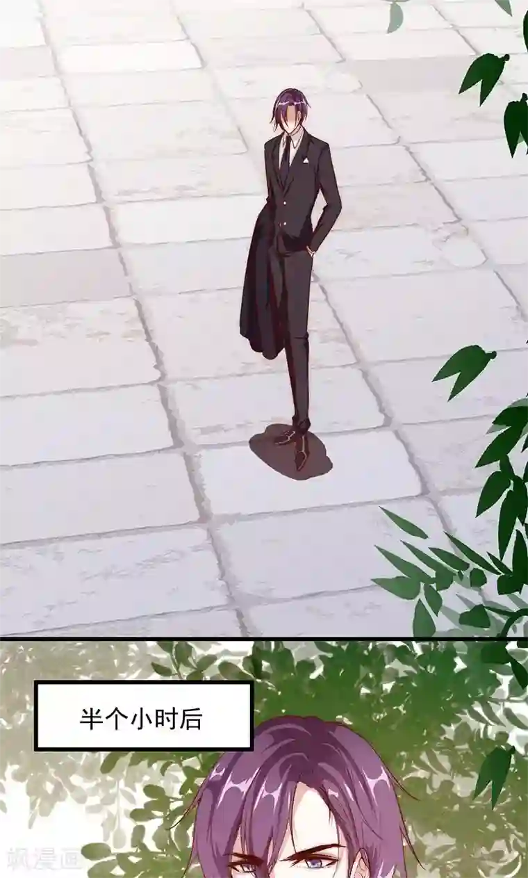 全世界都不如你第4话 大叔，我有钱了