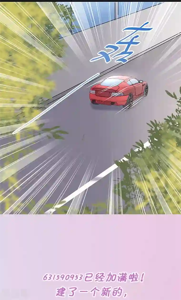 全世界都不如你第4话 大叔，我有钱了