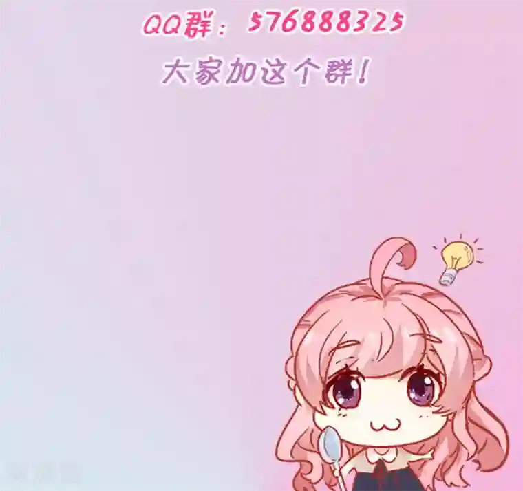 全世界都不如你第4话 大叔，我有钱了