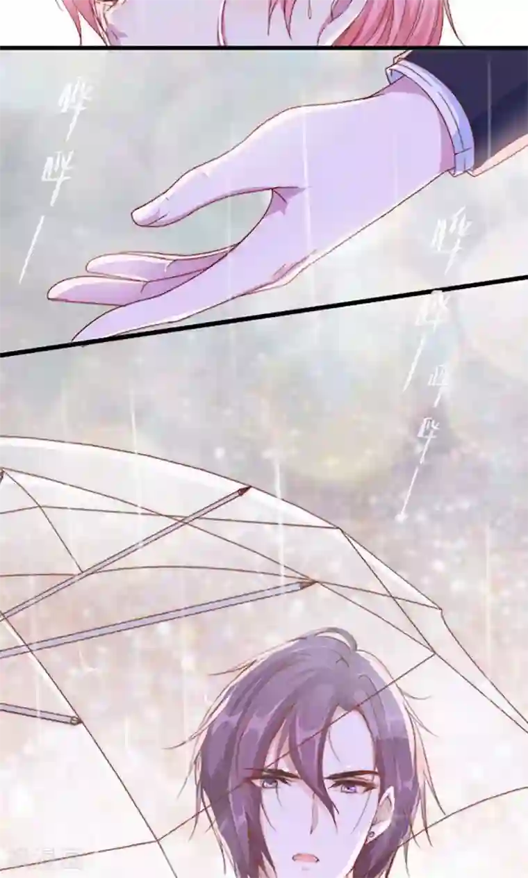 全世界都不如你第5话 还钱