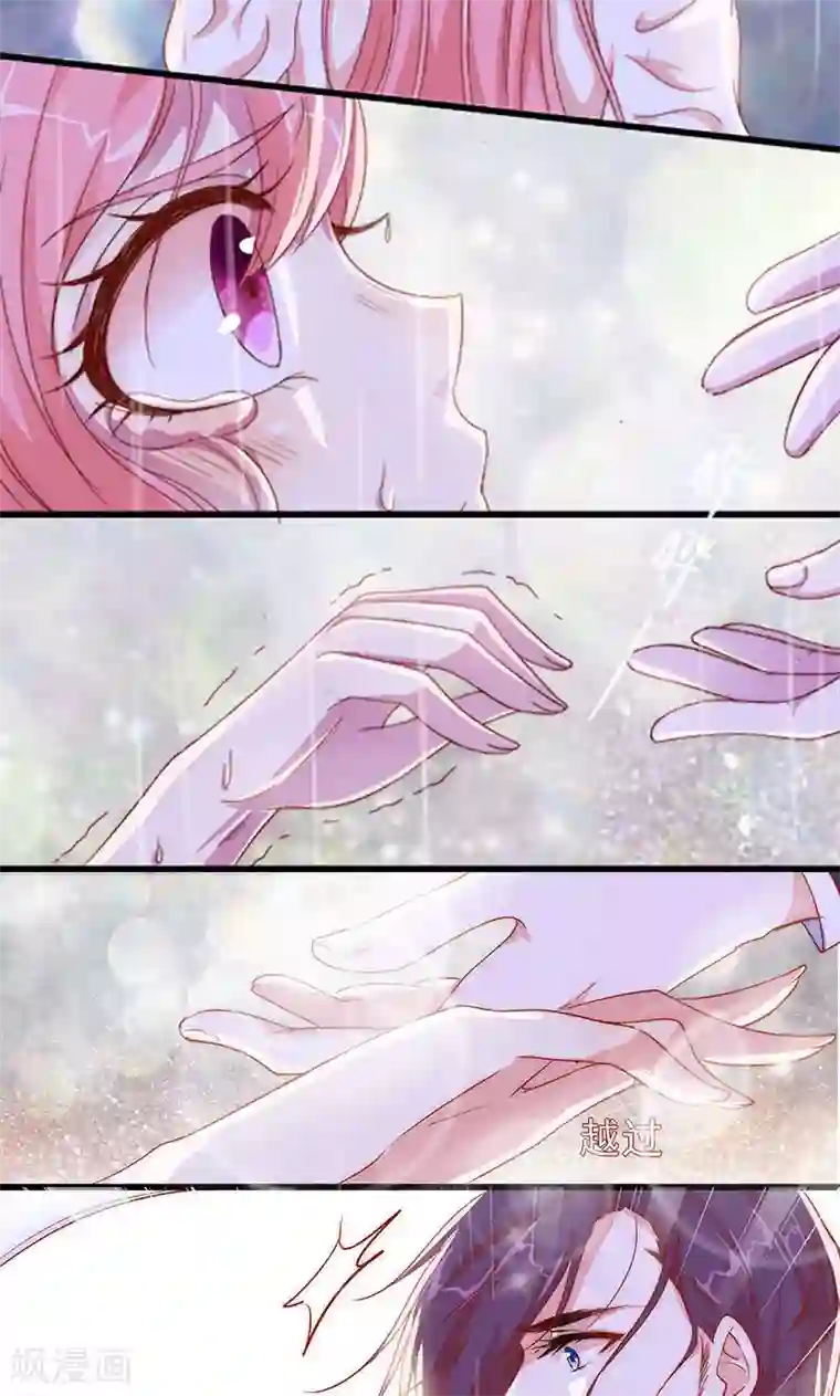 全世界都不如你第5话 还钱