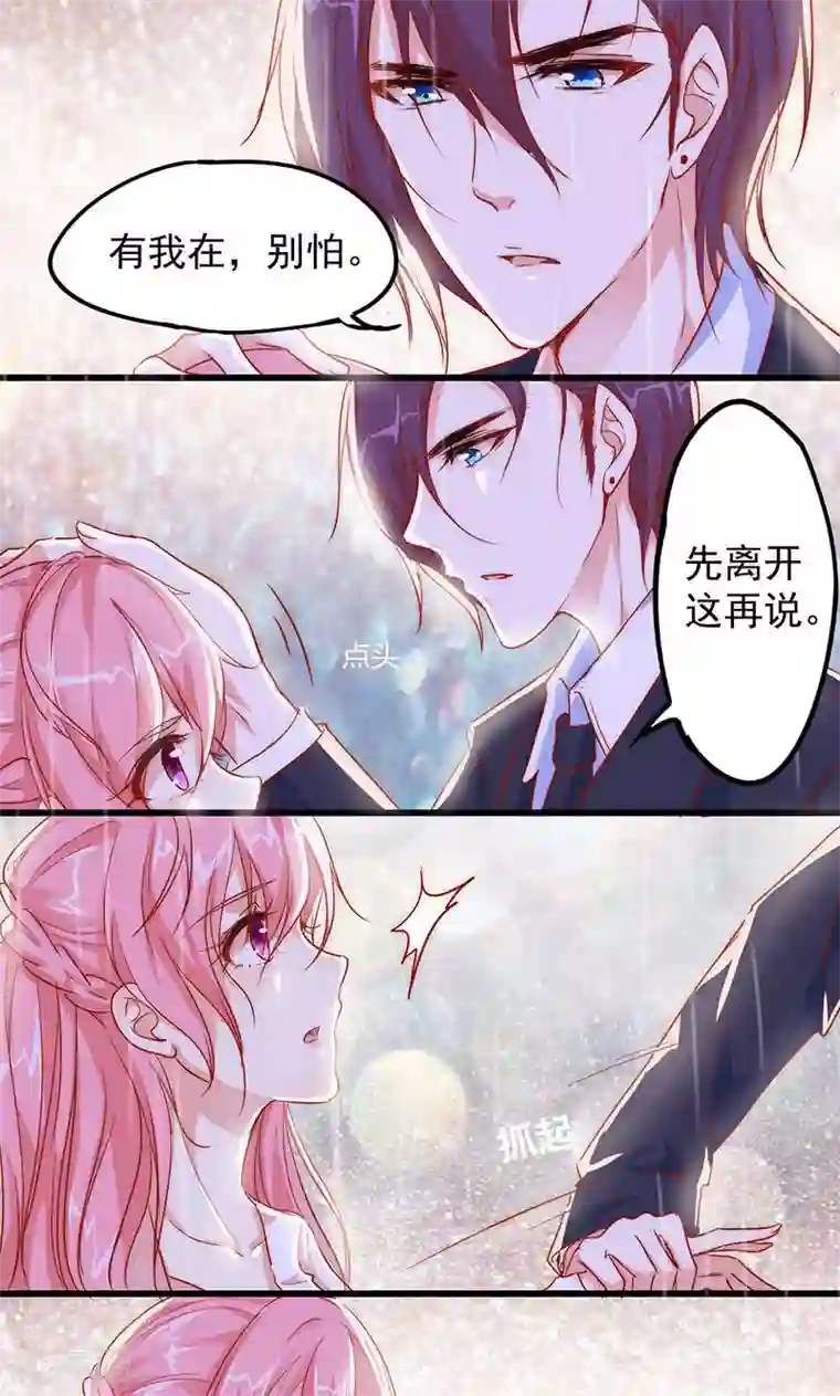 全世界都不如你第5话 还钱