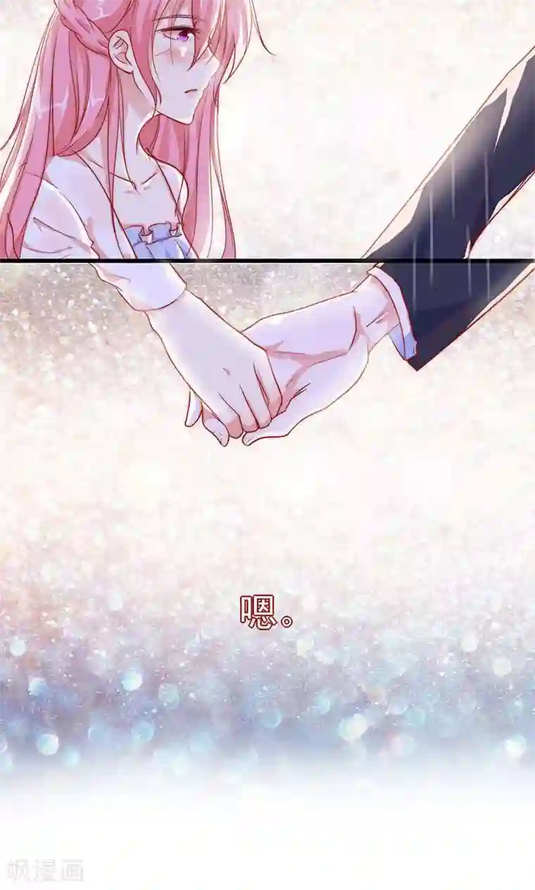 全世界都不如你第5话 还钱