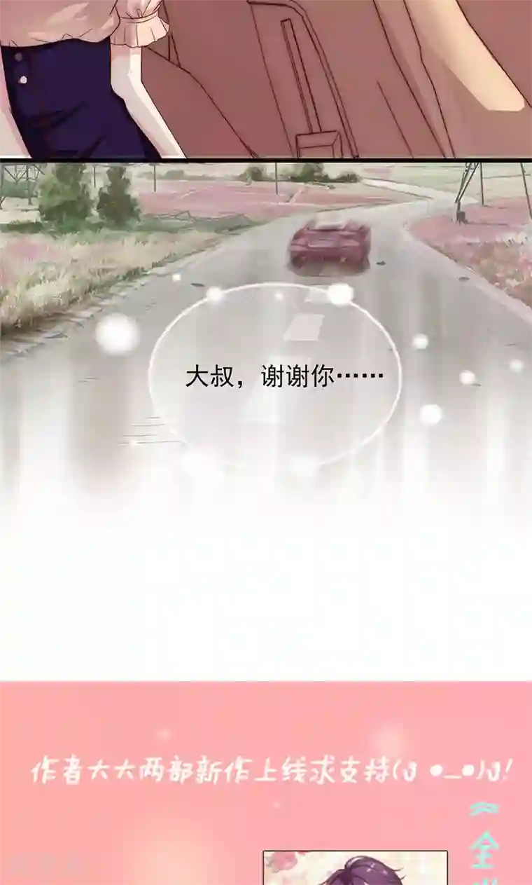 全世界都不如你第5话 还钱