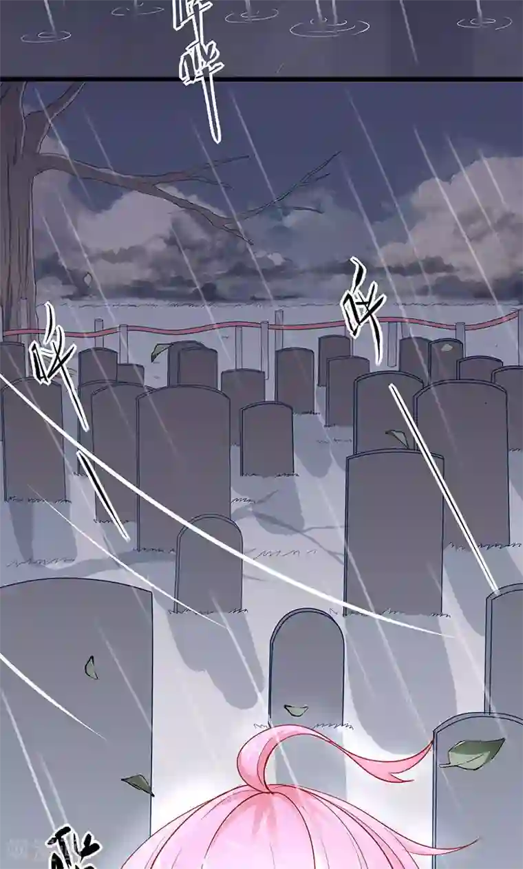 全世界都不如你第5话 还钱