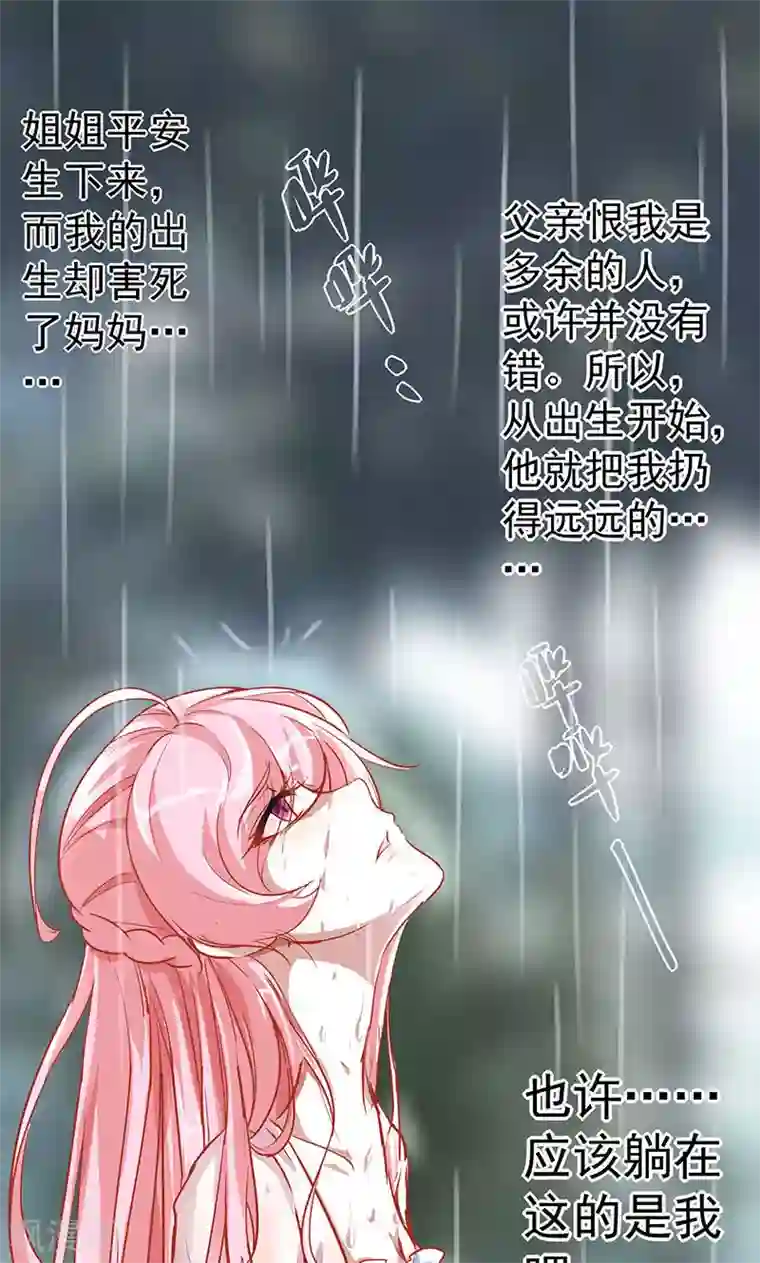 全世界都不如你第5话 还钱