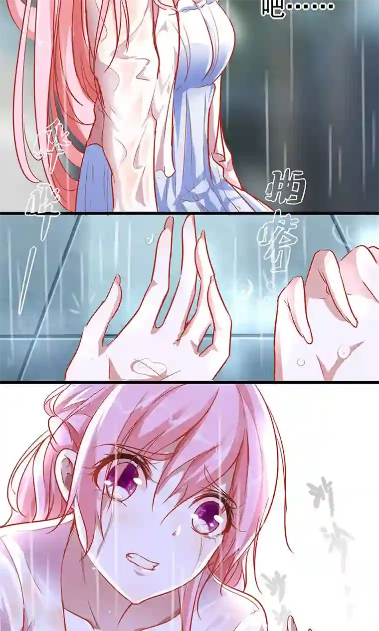 全世界都不如你第5话 还钱