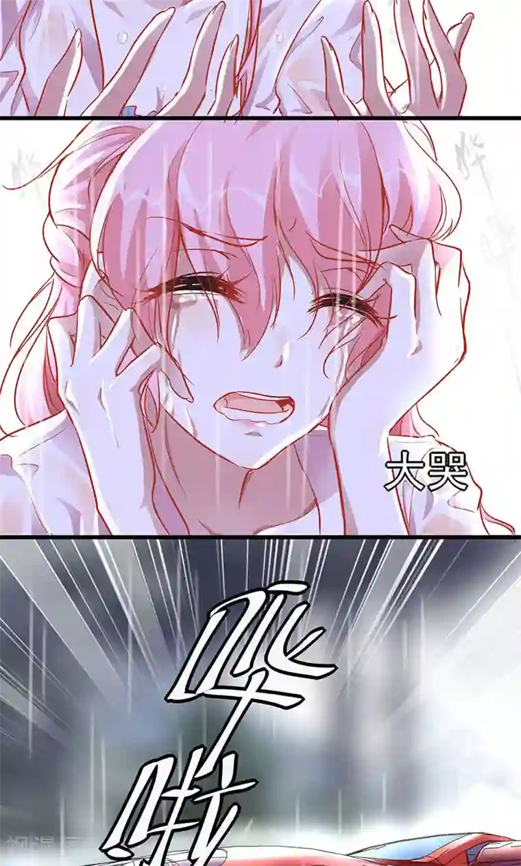 全世界都不如你第5话 还钱