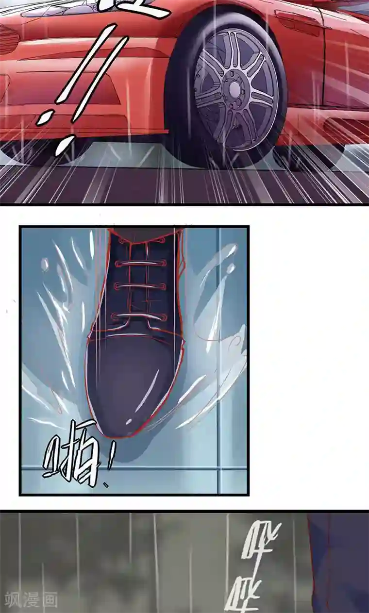 全世界都不如你第5话 还钱