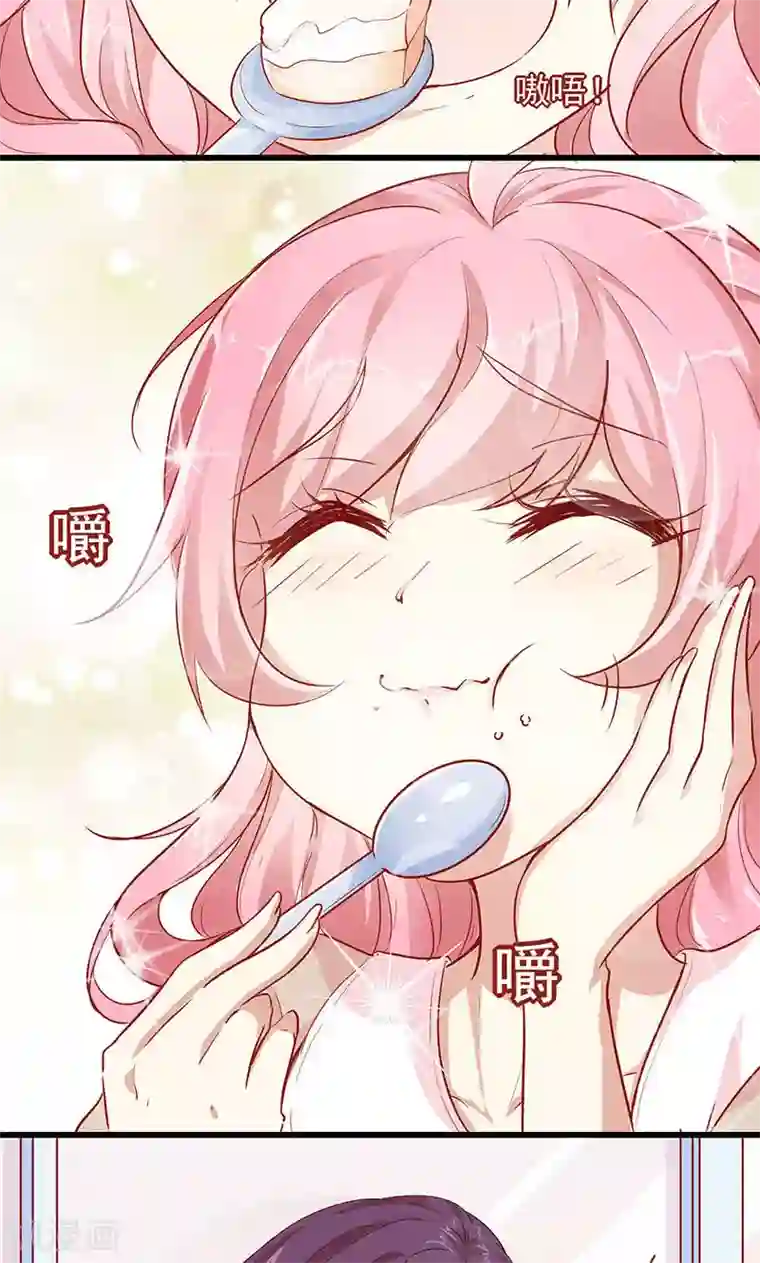 全世界都不如你第6话 天价甜品