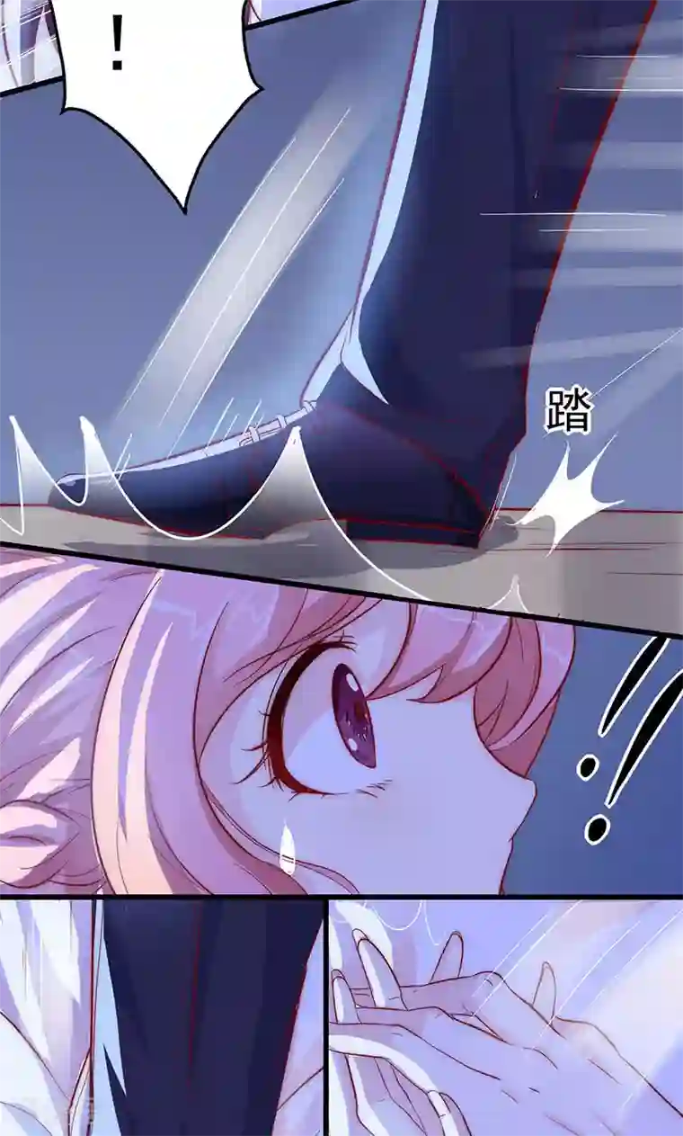 全世界都不如你第7话 来啊，互相欺骗啊