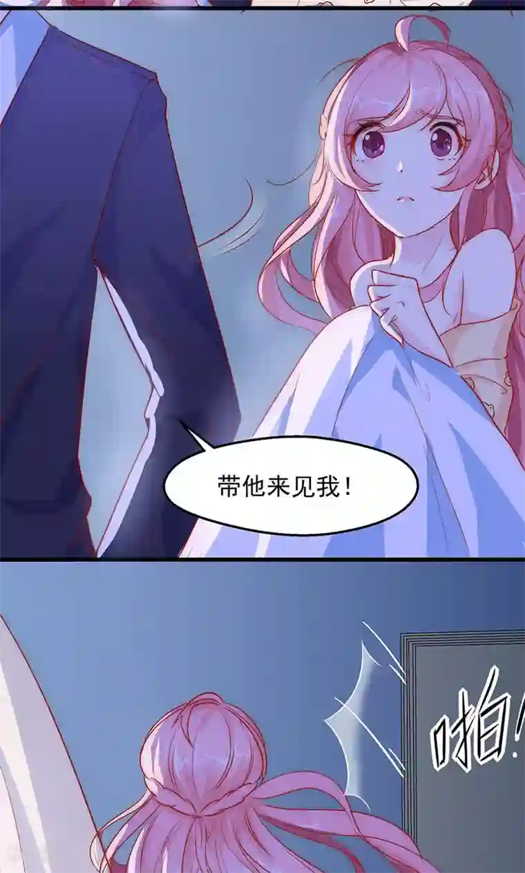 全世界都不如你第7话 来啊，互相欺骗啊