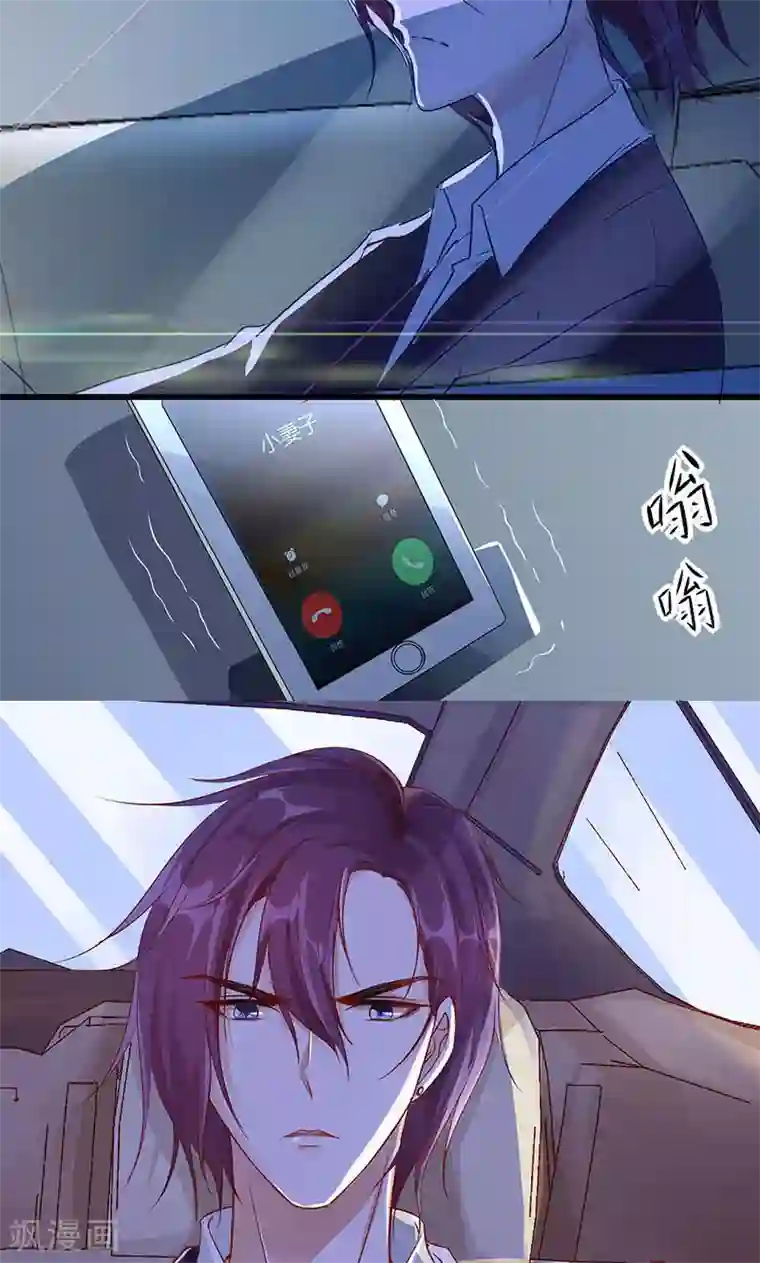 全世界都不如你第7话 来啊，互相欺骗啊