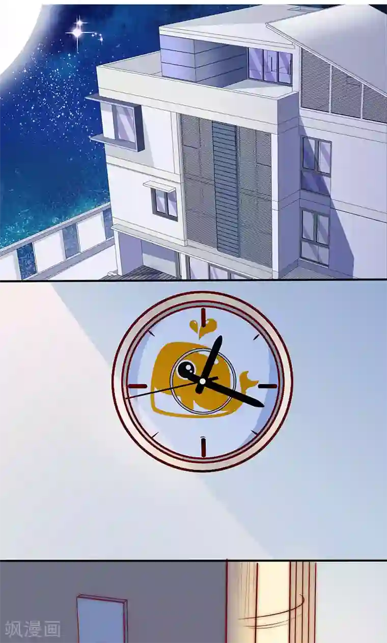 全世界都不如你第7话 来啊，互相欺骗啊