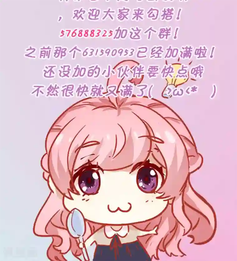 全世界都不如你第7话 来啊，互相欺骗啊