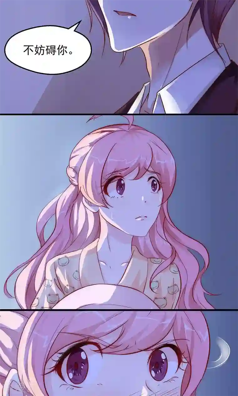 全世界都不如你第7话 来啊，互相欺骗啊